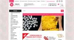 Desktop Screenshot of furnitura-ea.ru